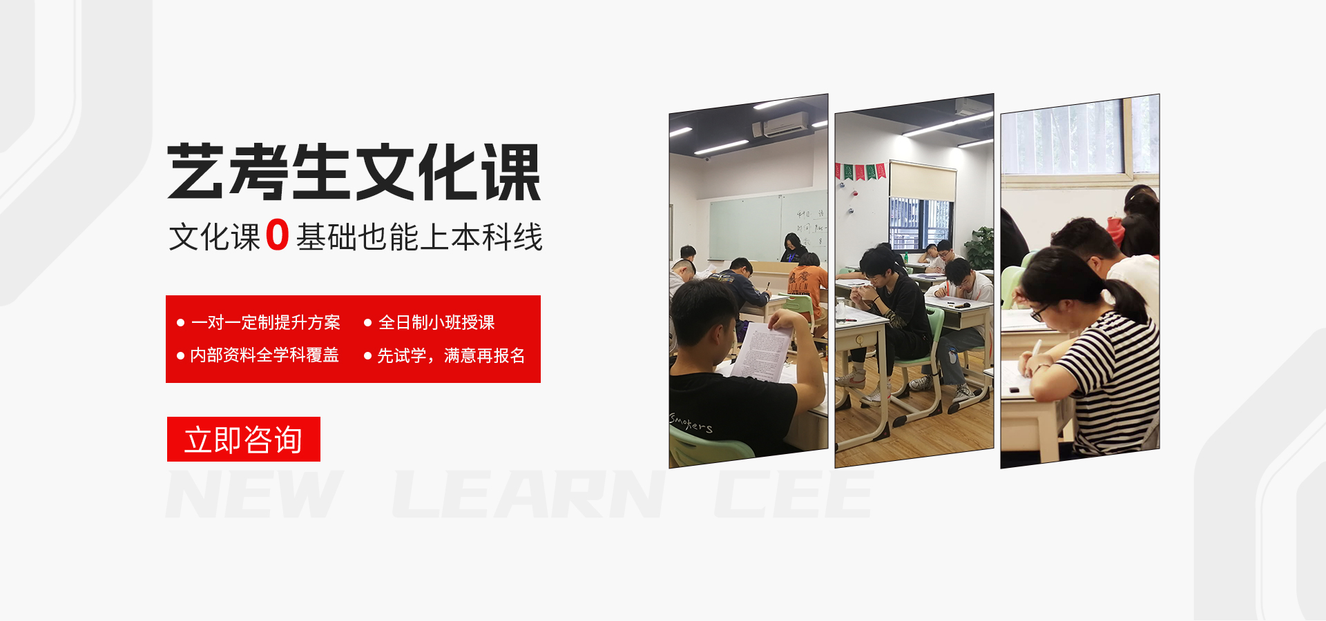 南充高考集训班一对一哪家好